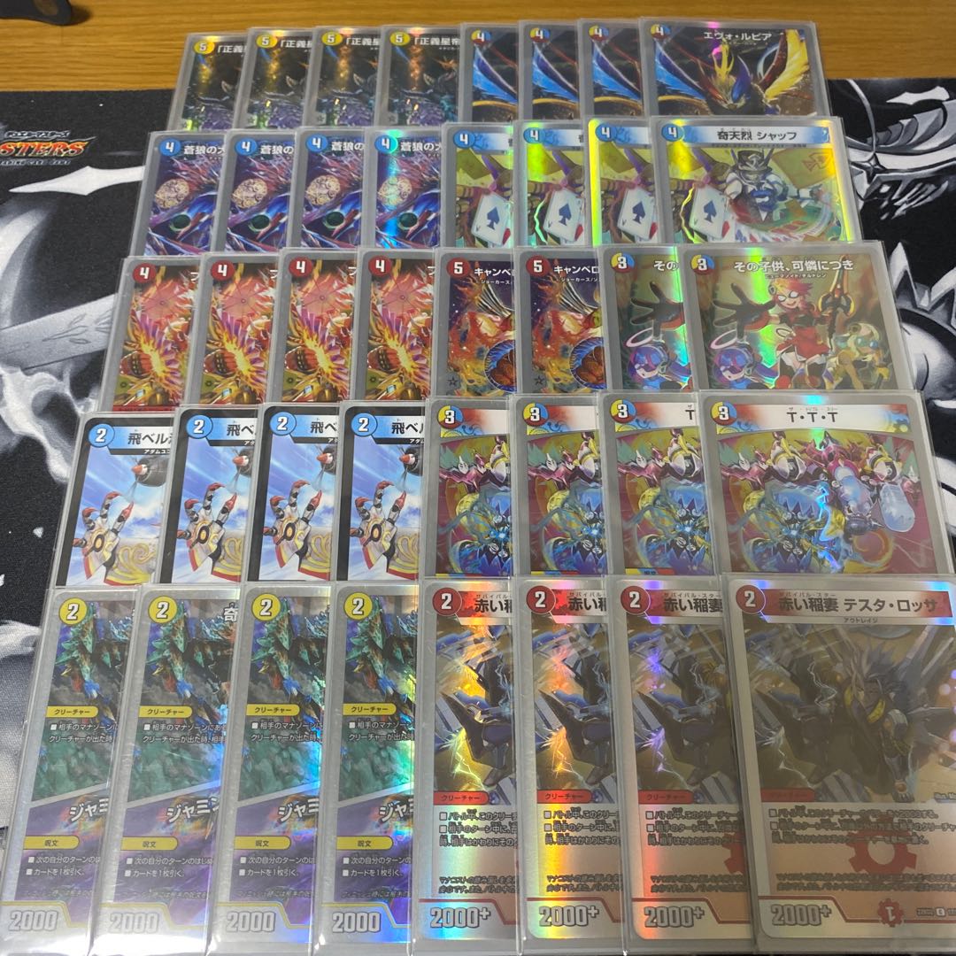 With Adjustment Parts] Rack Kiawe Luster