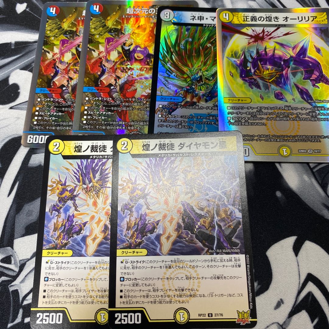 With Adjustment Parts] Rack Kiawe Luster