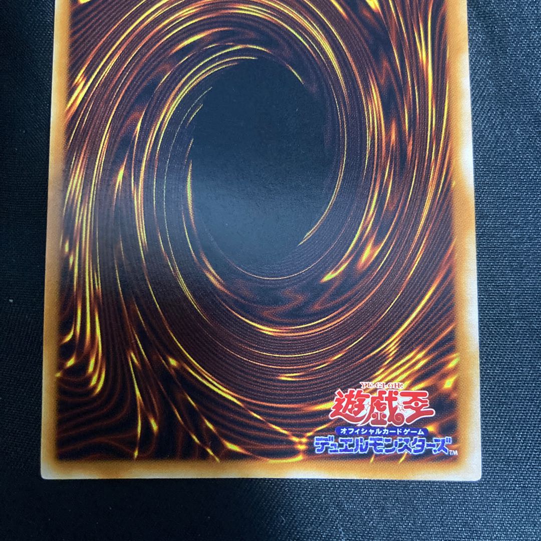 Exodia the Forbidden One Secret Rare