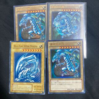 青眼の白龍 ウルトラレア ARS8 遊戯王 青眼の白龍 ウルトラレア ars8 psa8相当 初期 ブルー