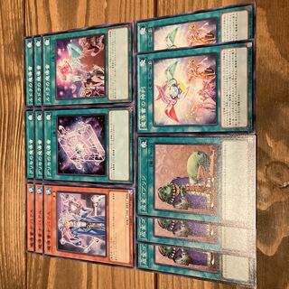 Mage Battelle Spellbook of Secrets Spellbook of Knowledge Spellbook of Judgment Upstart Goblin