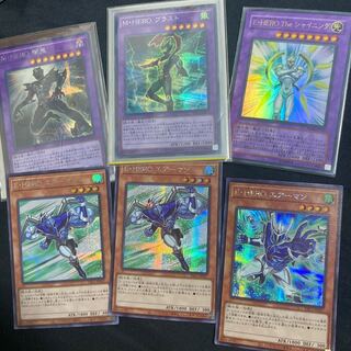 Elemental HERO Stratos Secret Rare, etc.