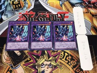 転生炎獣ヴァイオレットキマイラ レア 3枚セット