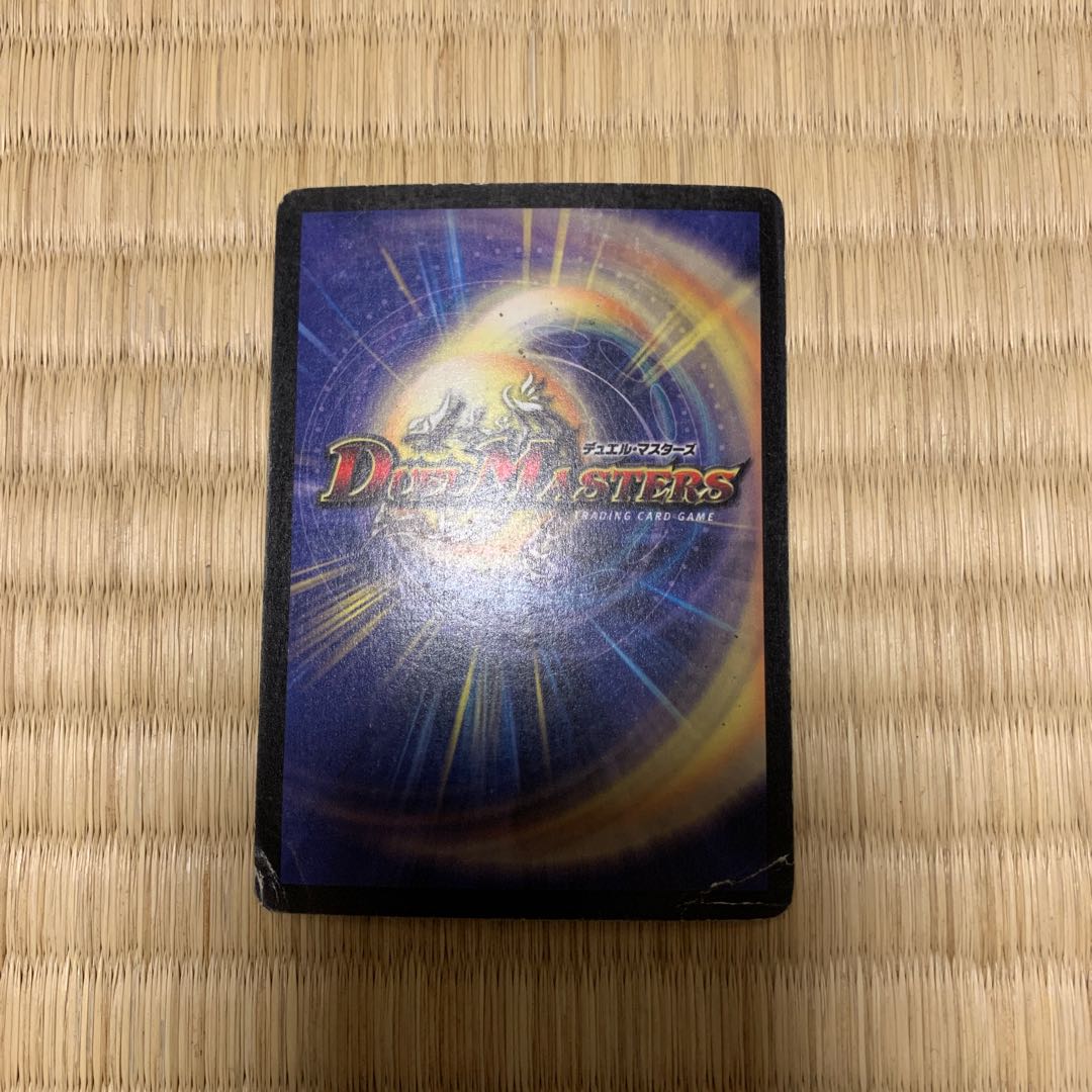 ボルメテウスホワイトドラゴン 初期