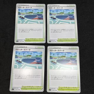 Special Price] Skater's Park U 099/100