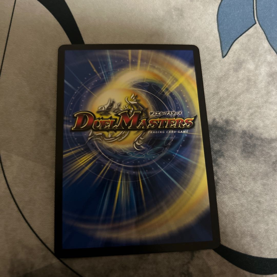 Rafleur Love, the Spirit Dragon of the Sound Lord|"Coming from the Future, So Miracle" (Gold Treasure) SR SP2/SP5