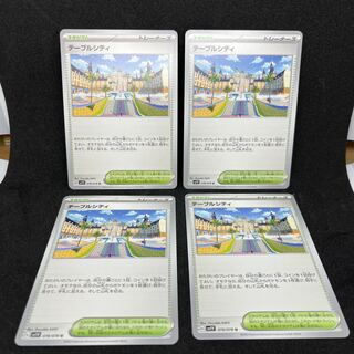 Table City U 078/078