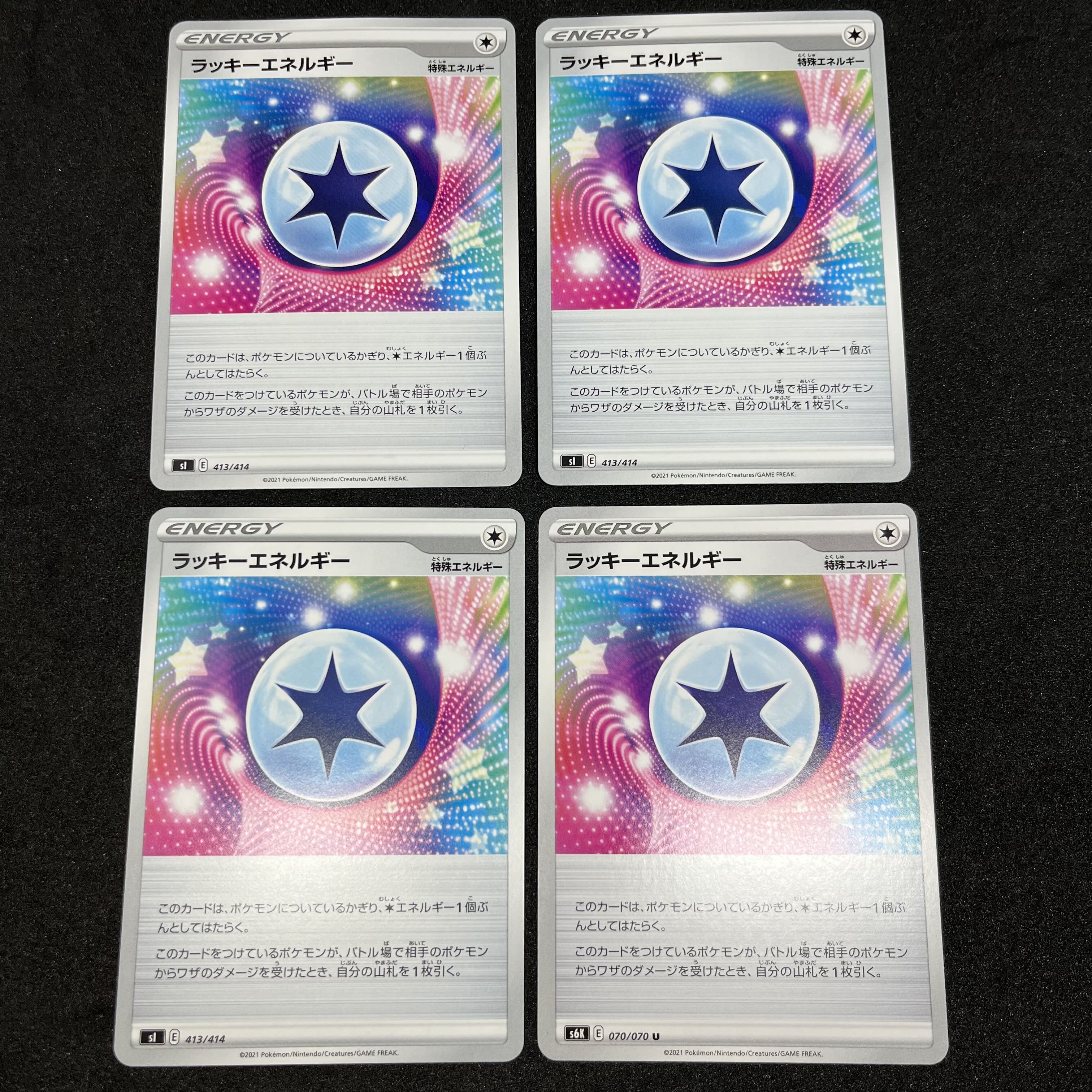 ChanseyEnergy U 070/070