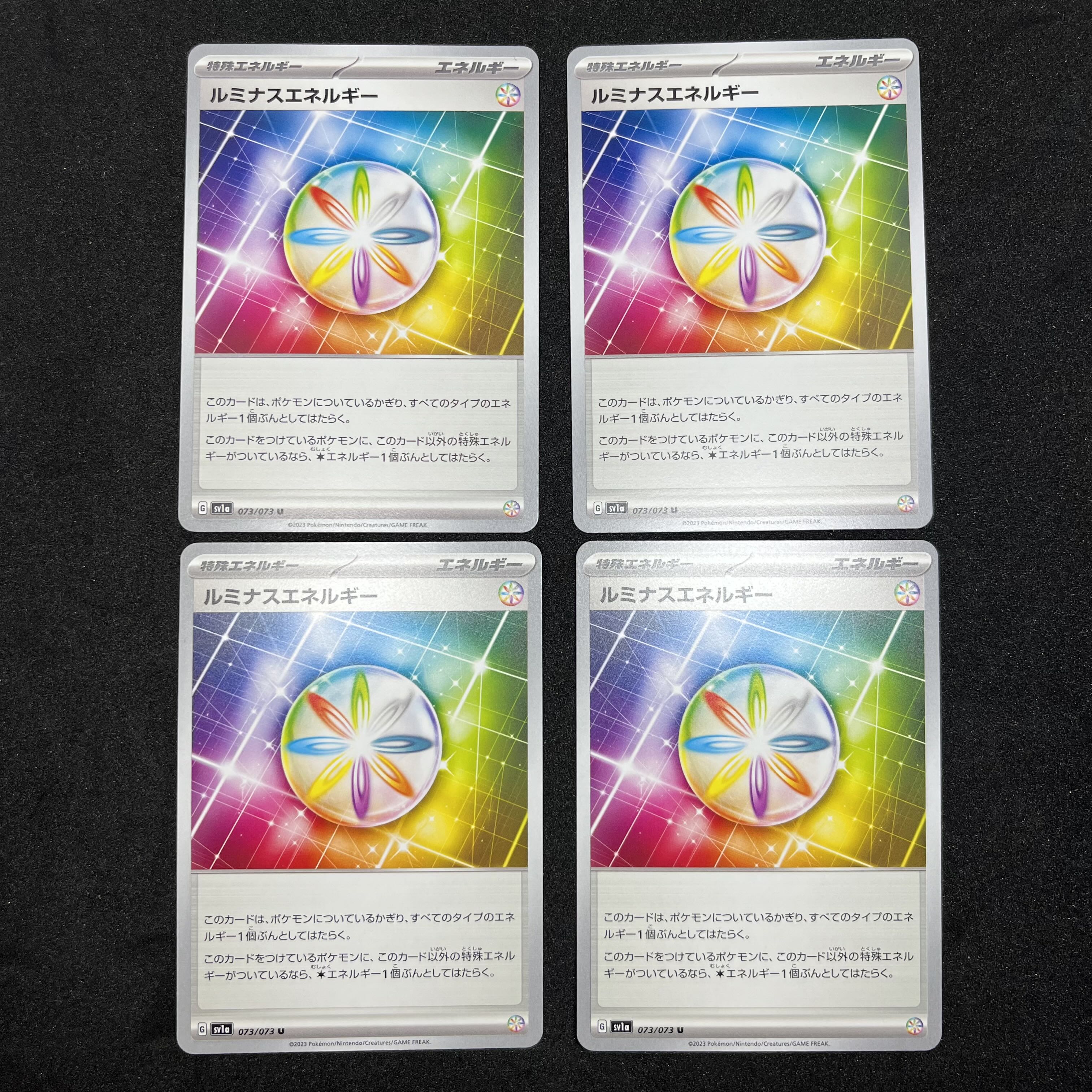 Luminous Energy U 073/073