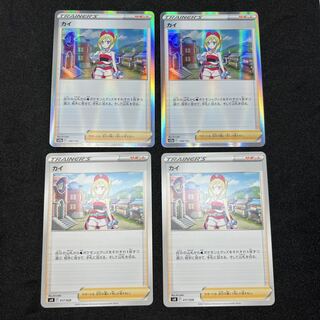 KAI R Spec + Normal Spec