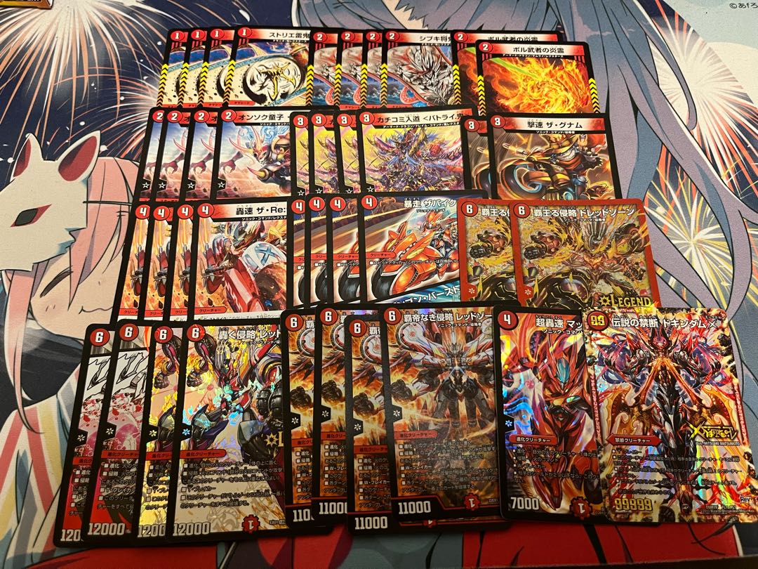 1 unit of DUEMA 7000 yen deck Oripa with W-chance Oripa 1枚