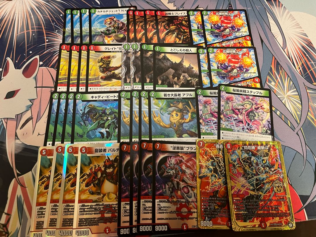 1 unit of DUEMA 7000 yen deck Oripa with W-chance Oripa 1枚