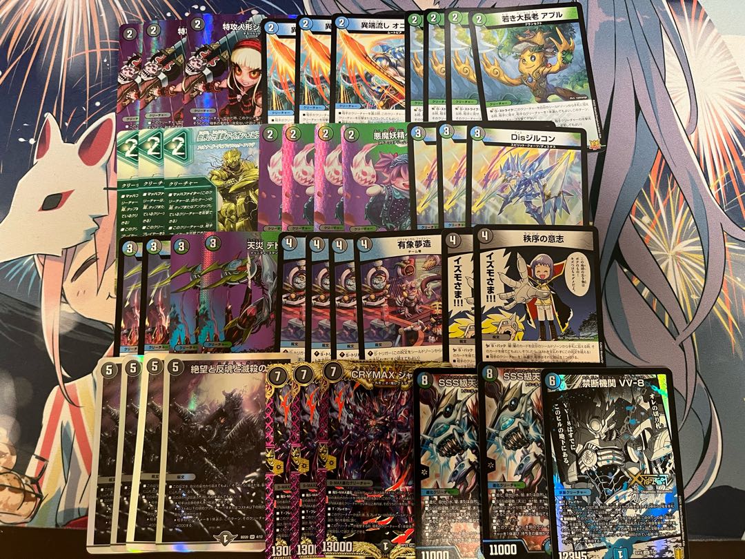 1 unit of DUEMA 7000 yen deck Oripa with W-chance Oripa 1枚