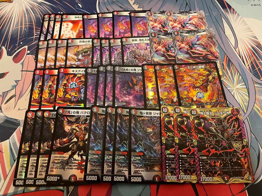 1 unit of DUEMA 7000 yen deck Oripa with W-chance Oripa 1枚