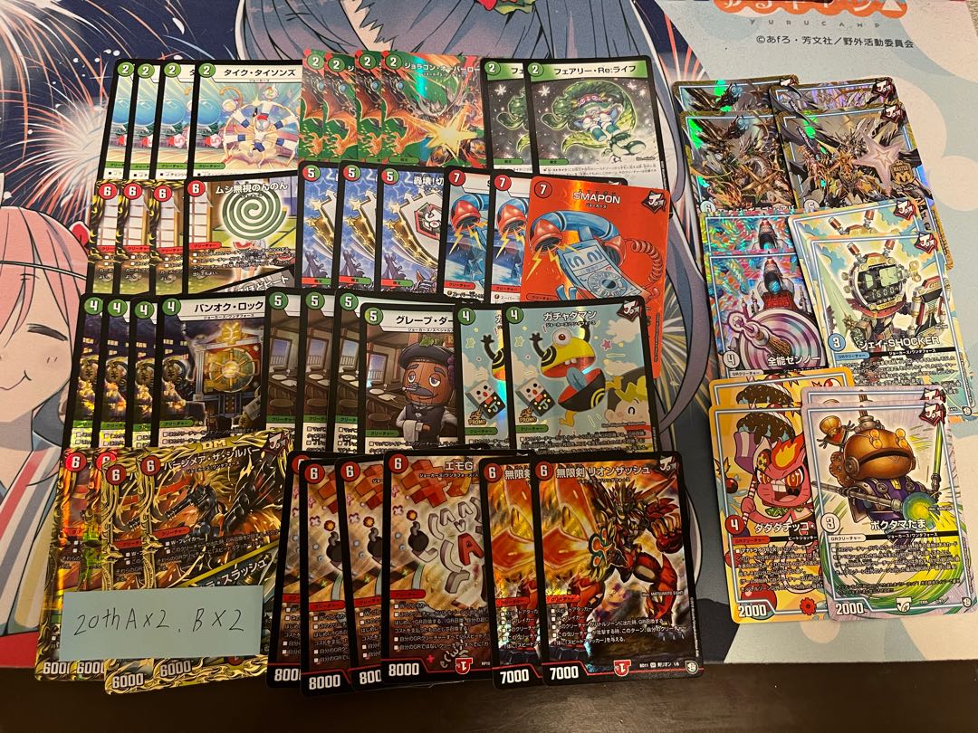 1 unit of DUEMA 7000 yen deck Oripa with W-chance Oripa 1枚