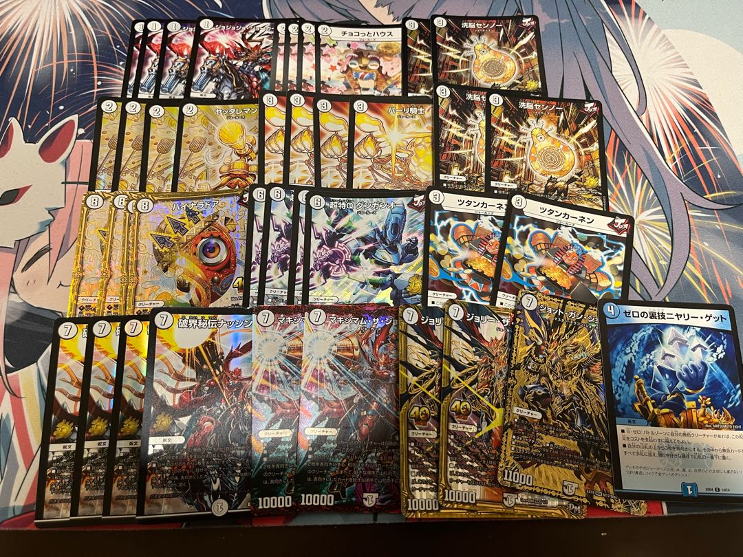 1 unit of DUEMA 7000 yen deck Oripa with W-chance Oripa 1枚