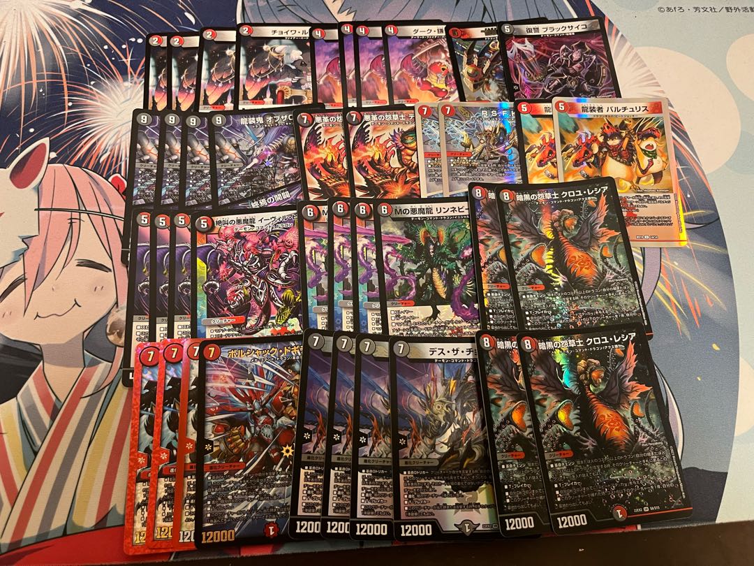 1 unit of DUEMA 7000 yen deck Oripa with W-chance Oripa 1枚