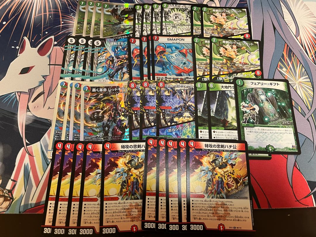 1 unit of DUEMA 7000 yen deck Oripa with W-chance Oripa 1枚