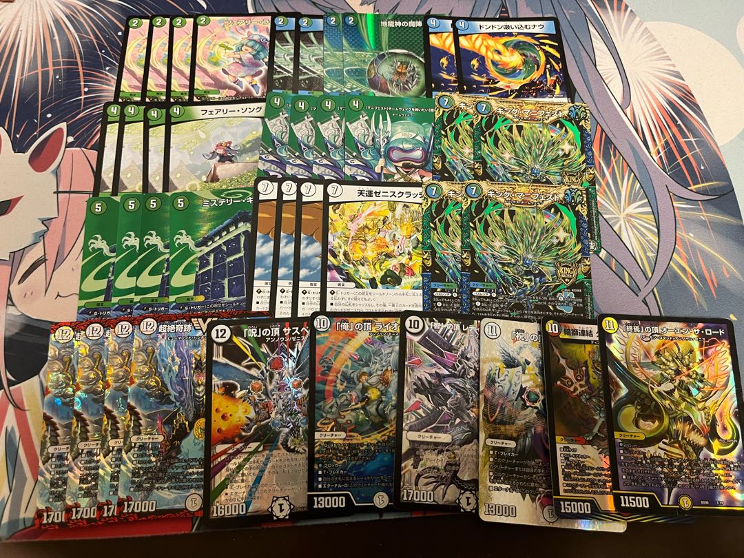 1 unit of DUEMA 7000 yen deck Oripa with W-chance Oripa 1枚