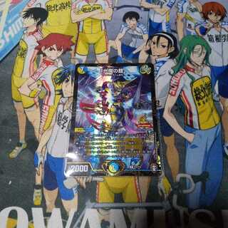 ぶんじ様専用「光魔の鎧」WINNERプロモ