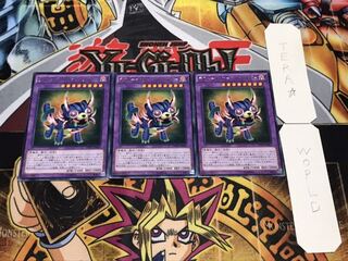 デストーイ・サーベル・タイガー レア 3枚セット