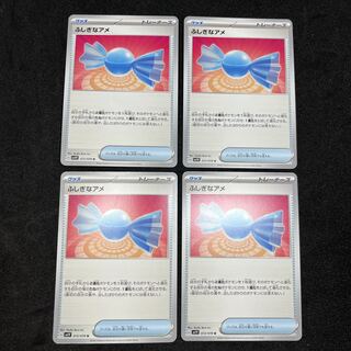 Rare Candy U 072/078