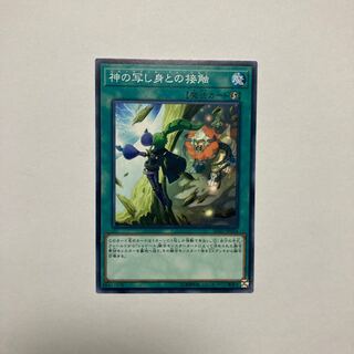 神の写し」の激安通販 | magi