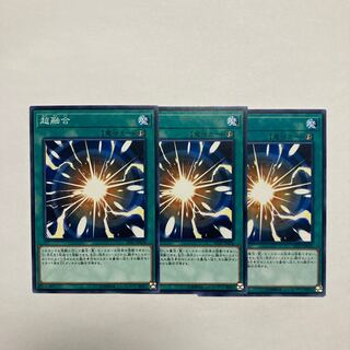 超融合 ノーマル JP026