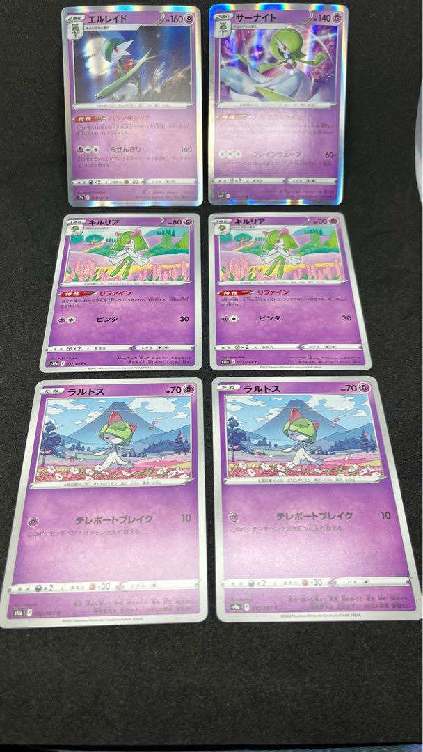 Kirlia C 037/068 Evolution Line