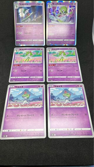 Kirlia C 037/068 Evolution Line