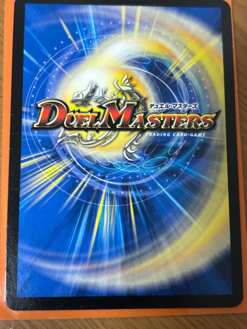 Eternal Ryusei Kaiser SR 3/18