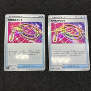 Escape Rope 130/184 mirror spec.