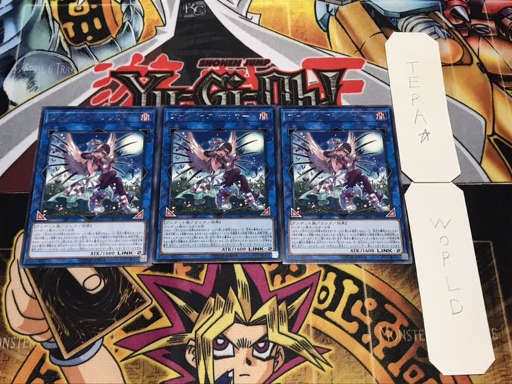 ヴァンパイア・サッカー レア 3枚セット