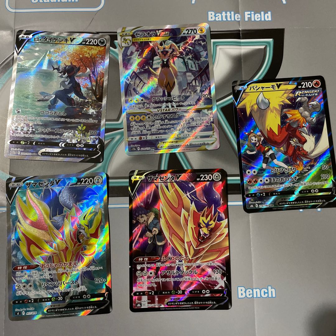 BlazikenV CSR 216/184 ZamazentaV CSR 251/184 ZamazentaV (SR spec) S-TD 417/414 ZeraoraVSTAR SAR 220/172 Jade SamurottV SAR 229/172