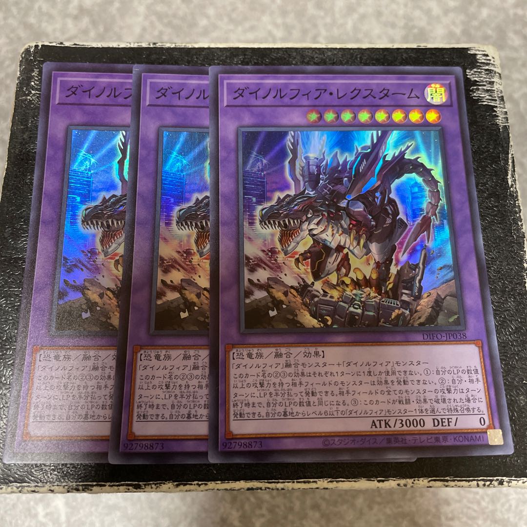 Dinorphia Lextarm, 3 super-rare.