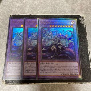 ティアラメンツ・カレイドハート UR2枚、UL1枚