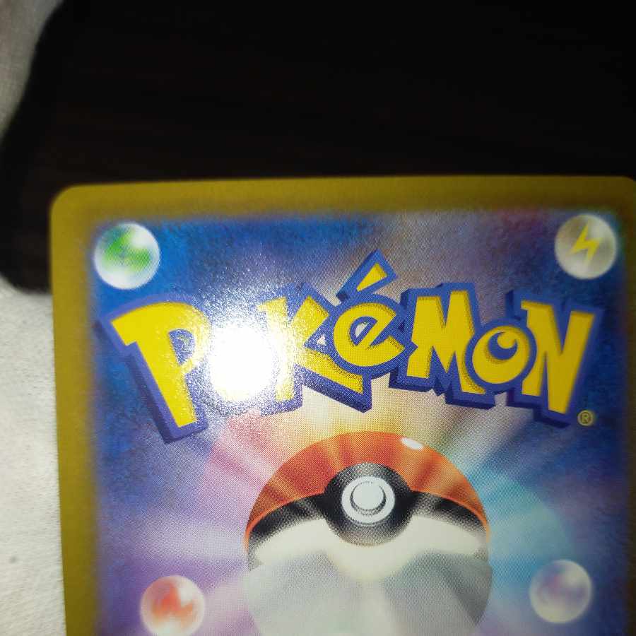 Pokemon card Yuuri sr without horizontal line