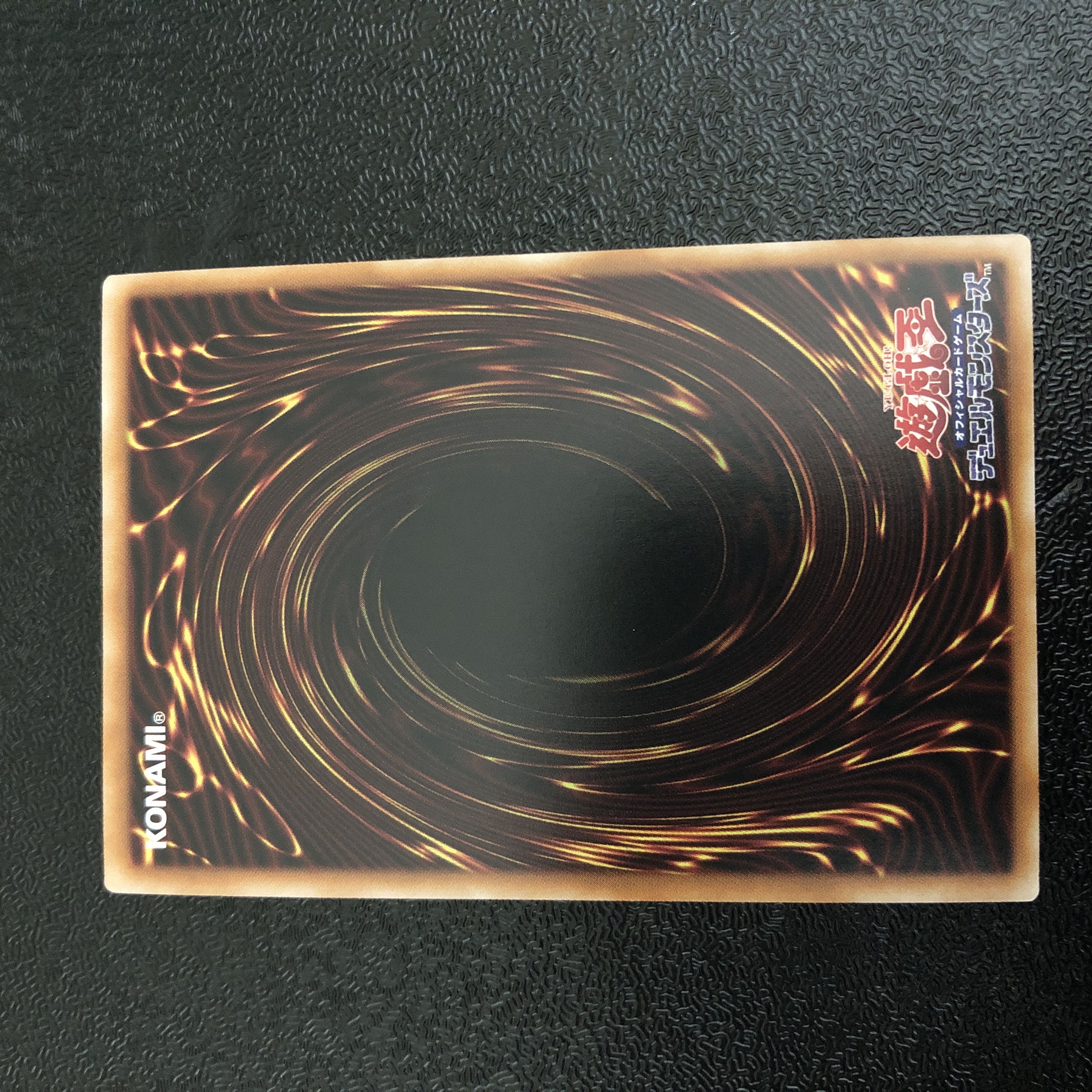 Ghostrick Angel of Mischief QSE JP037