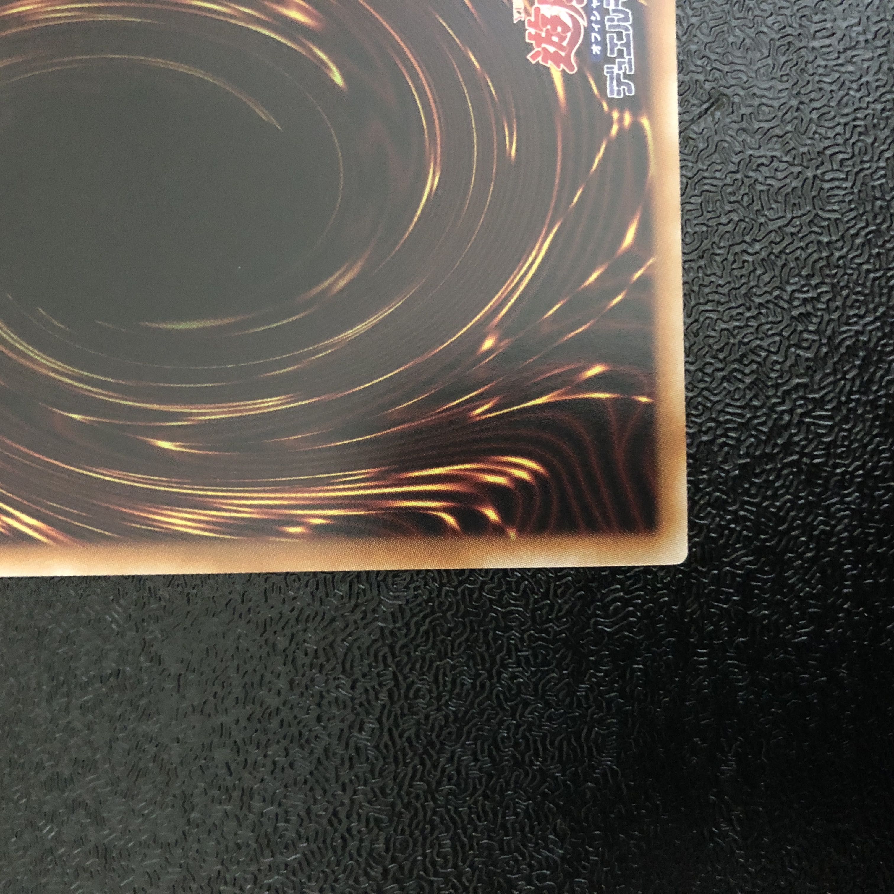 Ghostrick Angel of Mischief QSE JP037