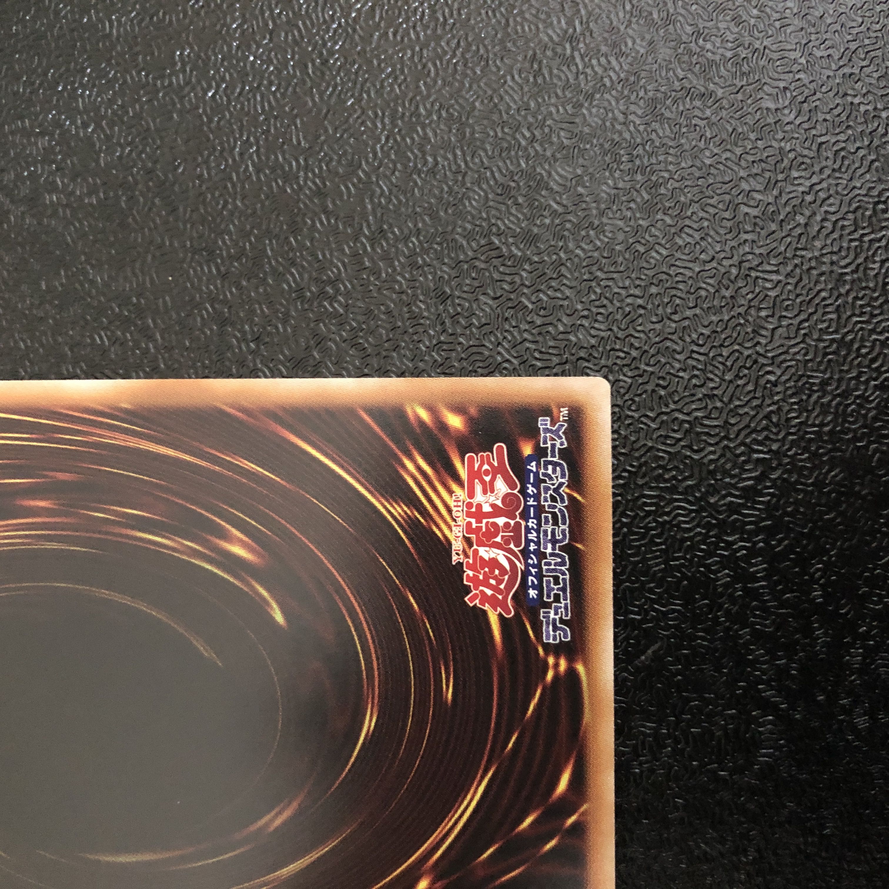 Ghostrick Angel of Mischief QSE JP037