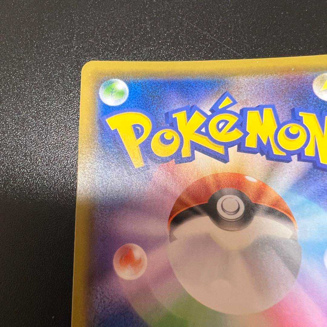 3 / 10 Sylveongx ssr