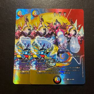 T-T-T R-foil Psychic31/Psychic50 Set of 2