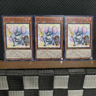 Popotan] Yu-Gi-Oh! #2086 Squeaknight Normal 3 copies