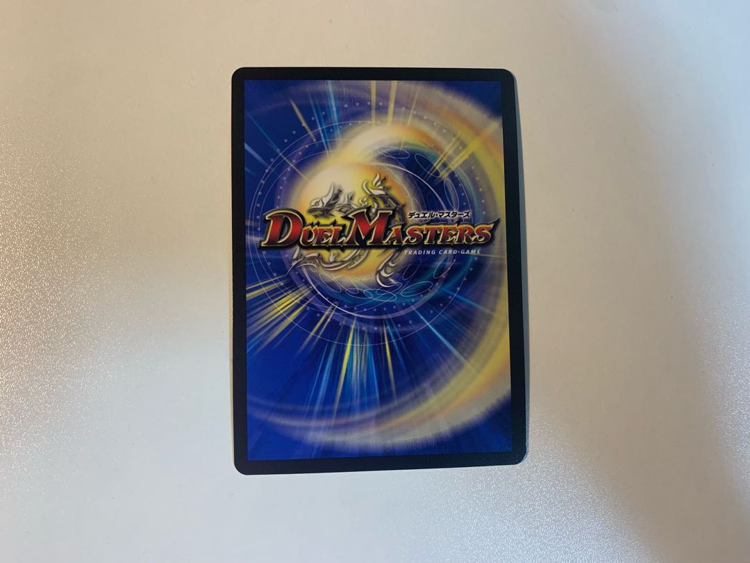 SSS Class Natural Disaster Dead Damned PsychicG10/PsychicG10