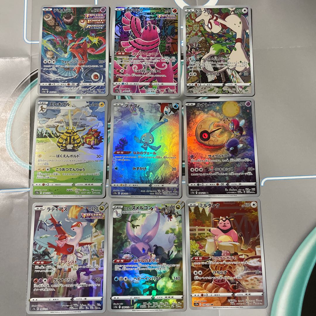 Manaphy AR 178/172DeoxysSmeagleeOricolorioElectivireLunatoneLatias JadeGoodraMiltankar