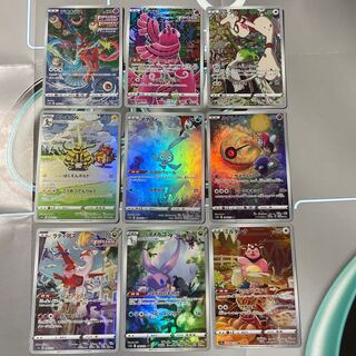 マナフィ AR 178/172デオキシスドーブルオドリドリエレキブルルナトーンラティアスヒスイヌメルゴンミルタンクar