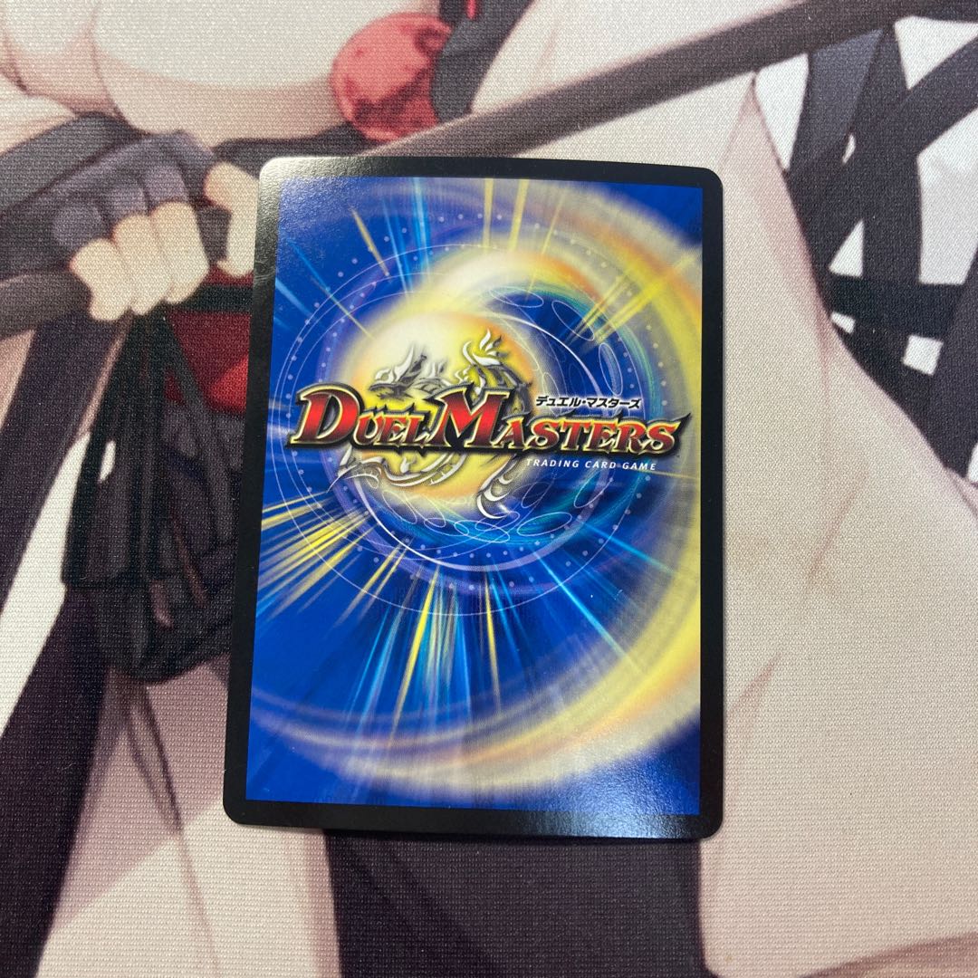 End of the Rage Fang Dorge Yukimura, SR S18/S20