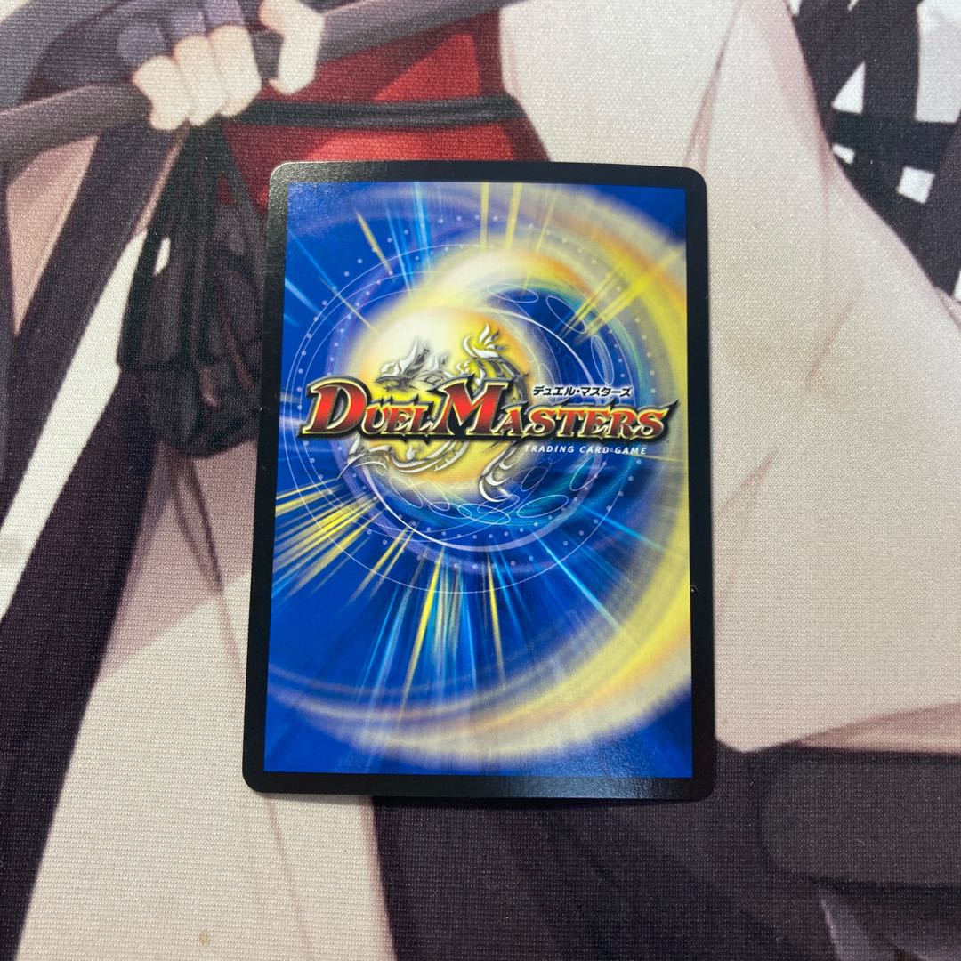 The High King of Fallen Darkness Shark Uga/Yami's Magic Modification SR S4/S12