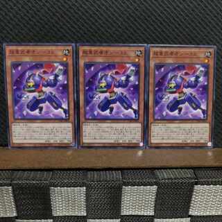 Popotan] Yu-Gi-Oh 8182 Psychic Heavy Warrior On-32 Normal 3 copies