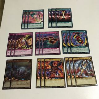 ドラゴン　パーツ　キラ2枚　全23枚